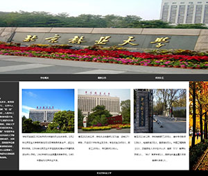 北京林业大学三列