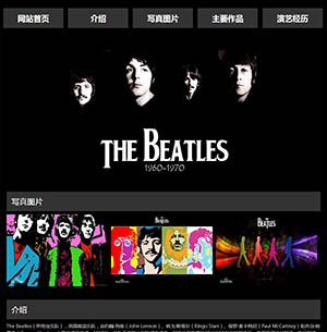 The Beatles（甲壳虫乐队）带音乐