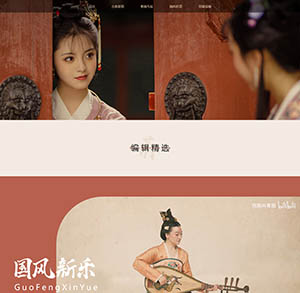中国风古典文化文创影视古装