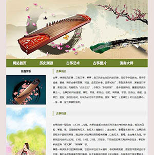 古筝文化带音乐